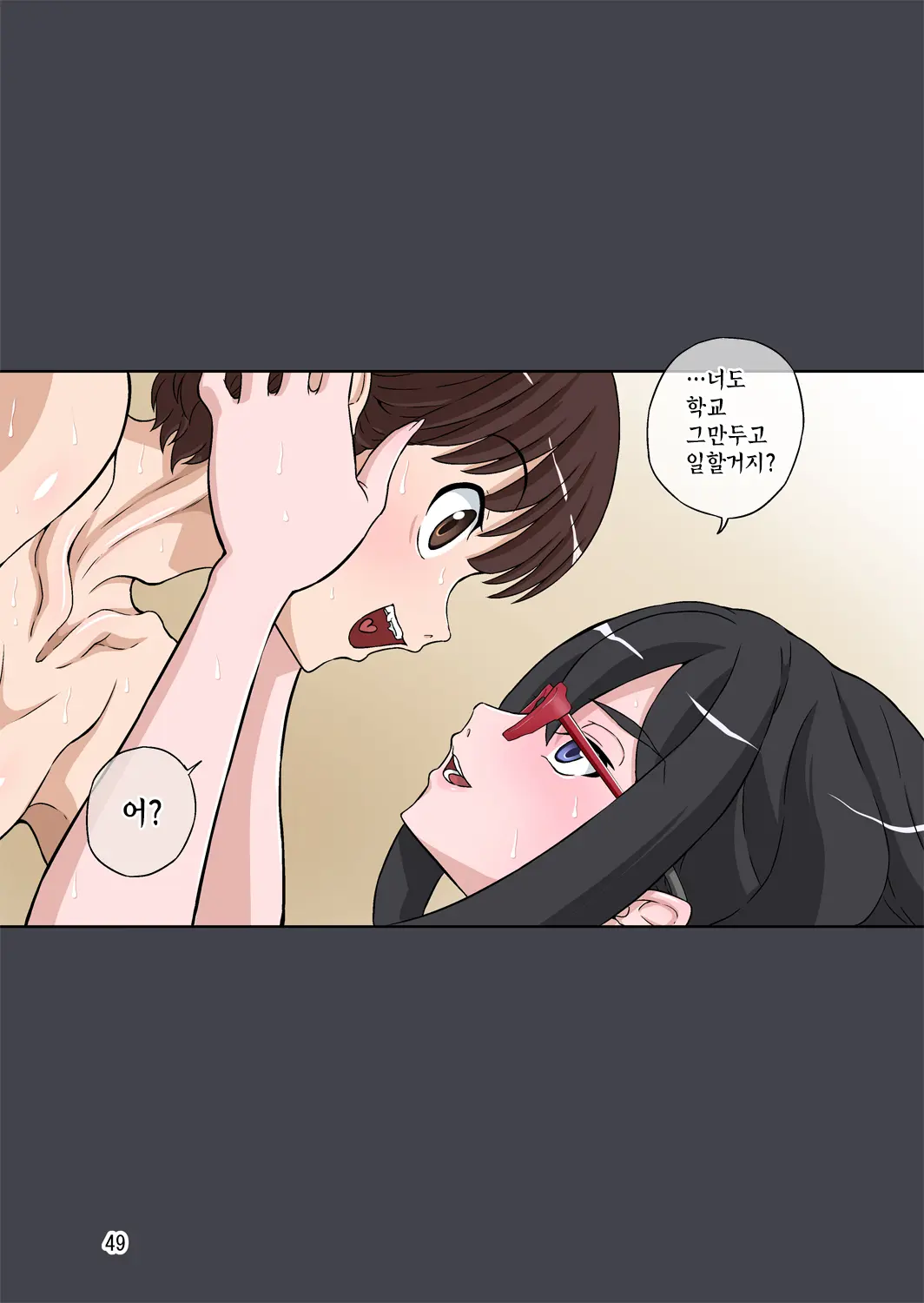 Boku No Nee-Chan Wa Chouzetsu Kami BODY Tensai Chijo